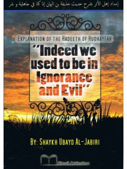 Explanation of the Hadeeth of Hudhayfah: "Indeed We Used to Be in Ignorance and Evil"